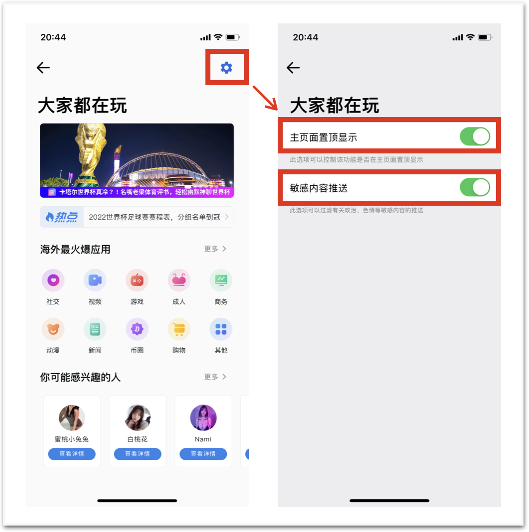 如何通过快连 VPN 更好的访问国际资源